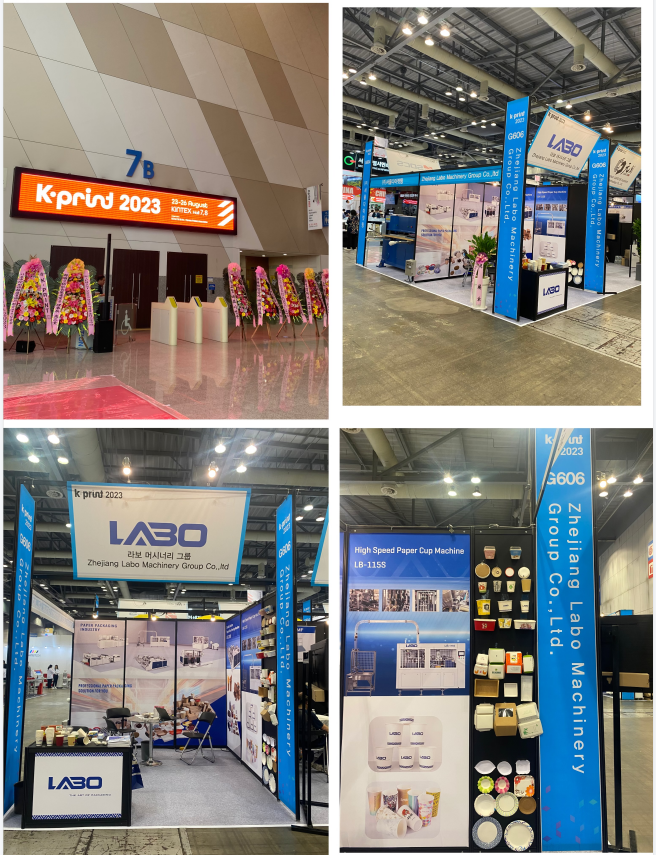 K Print 2023展览时间