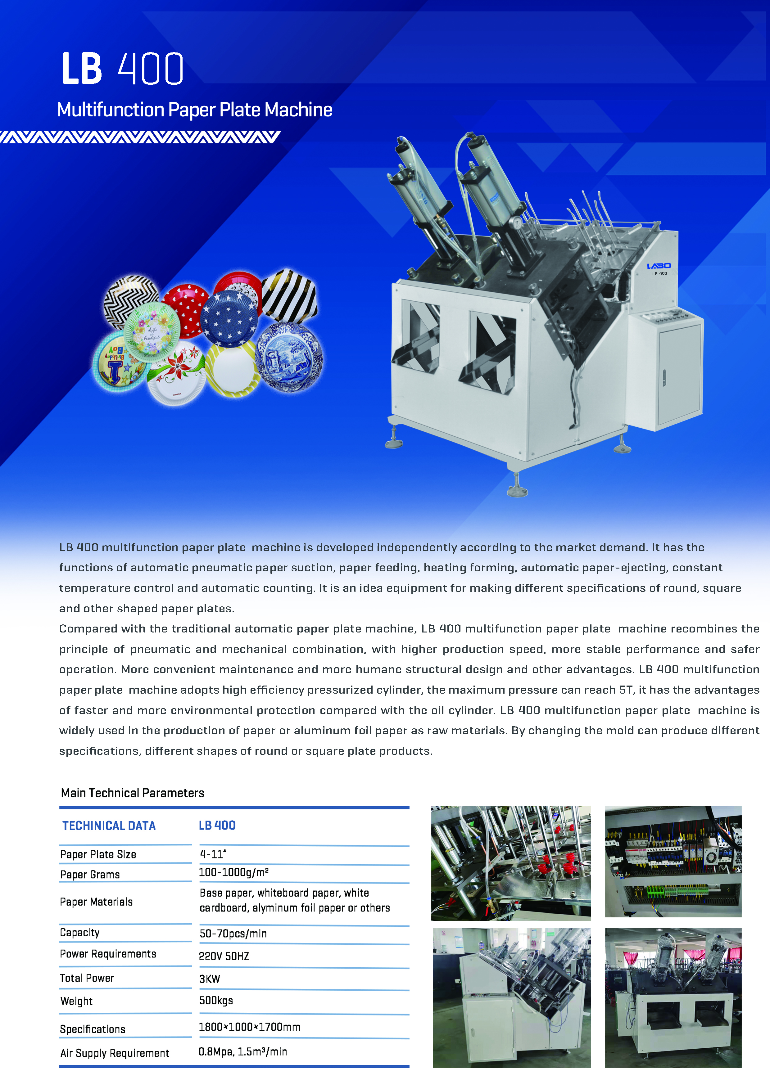 LB-400自动纸盘机