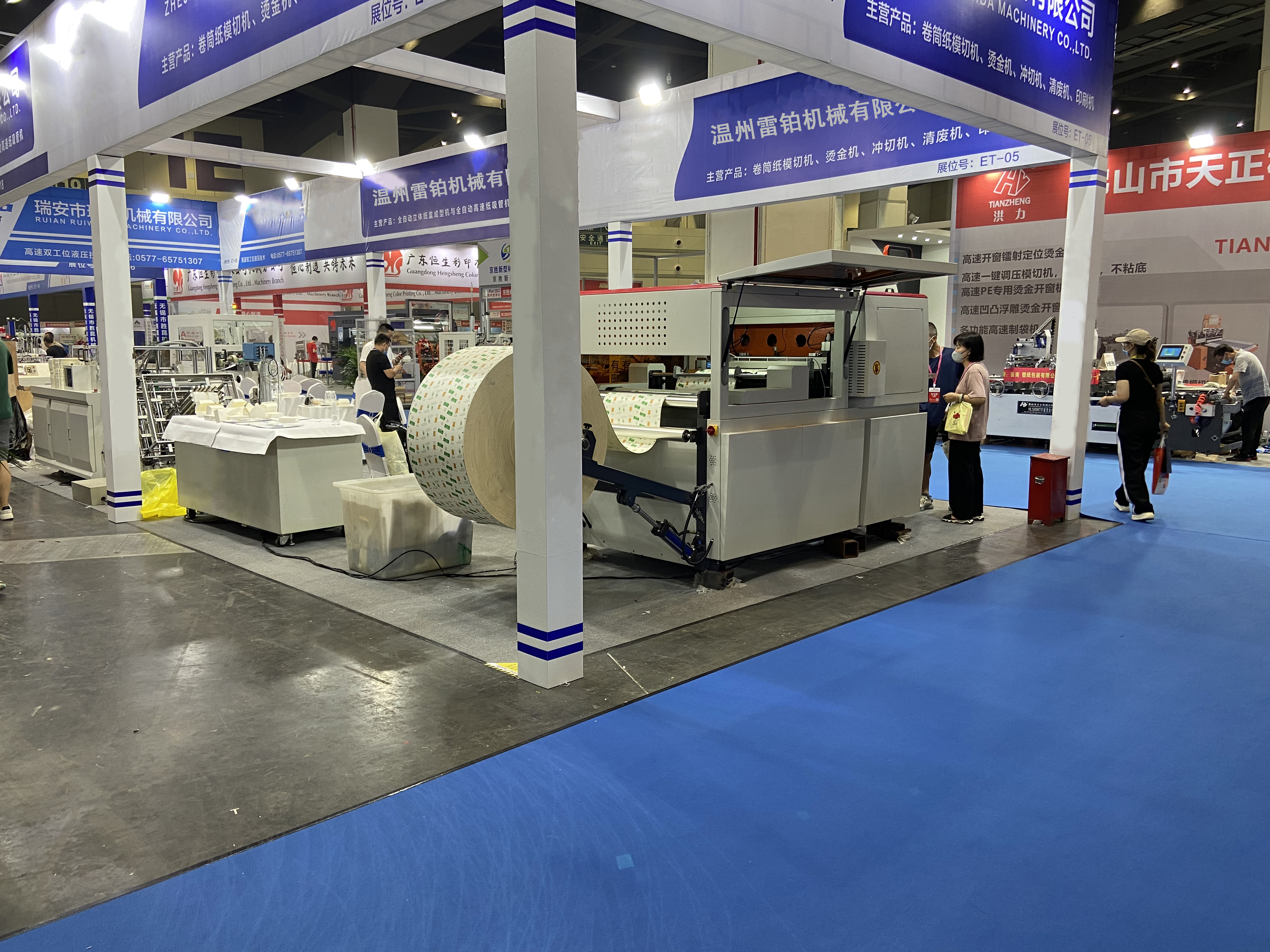 微信图片_20220711162815-处理