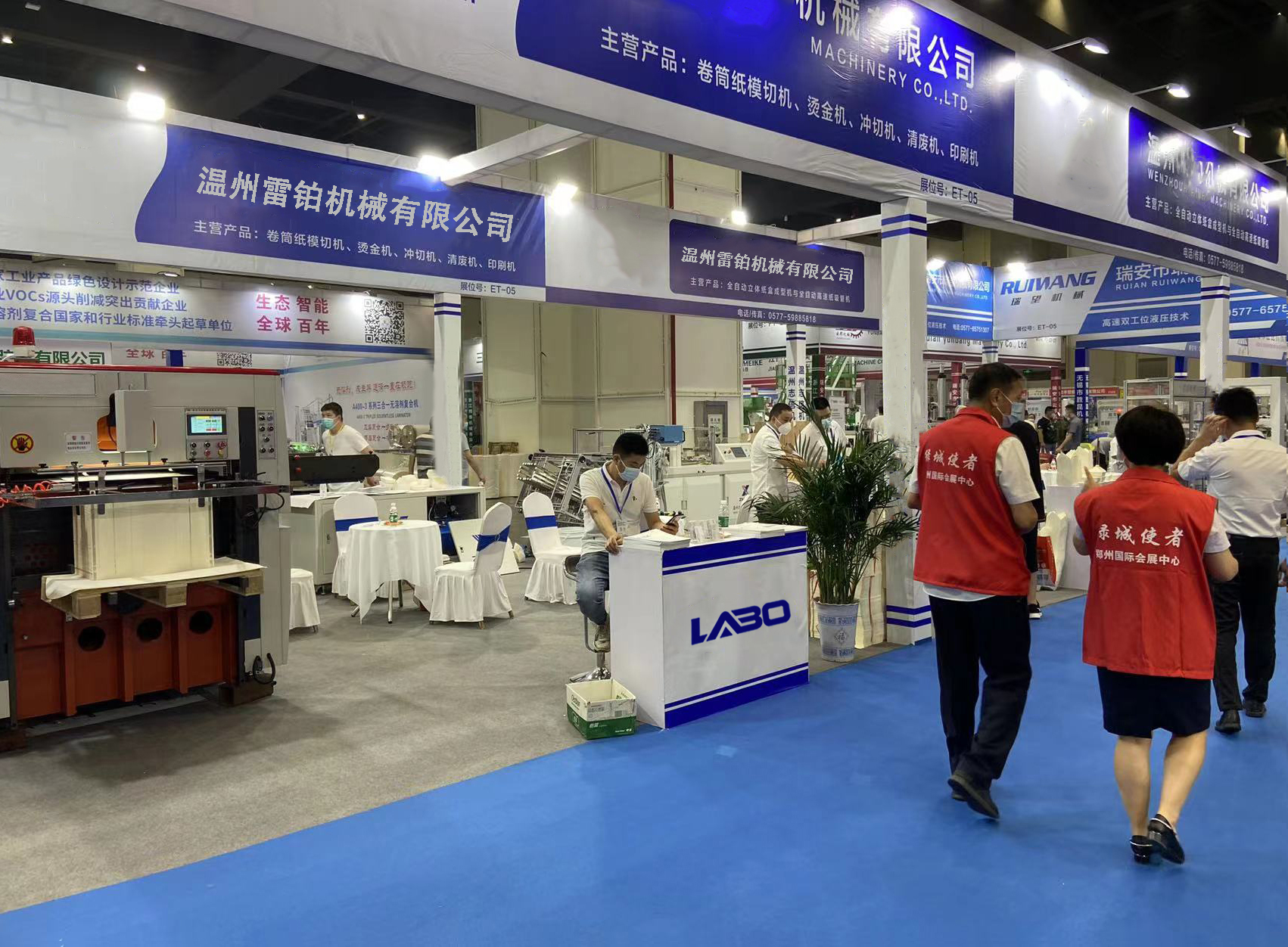 微信图片_20220711162752-处理