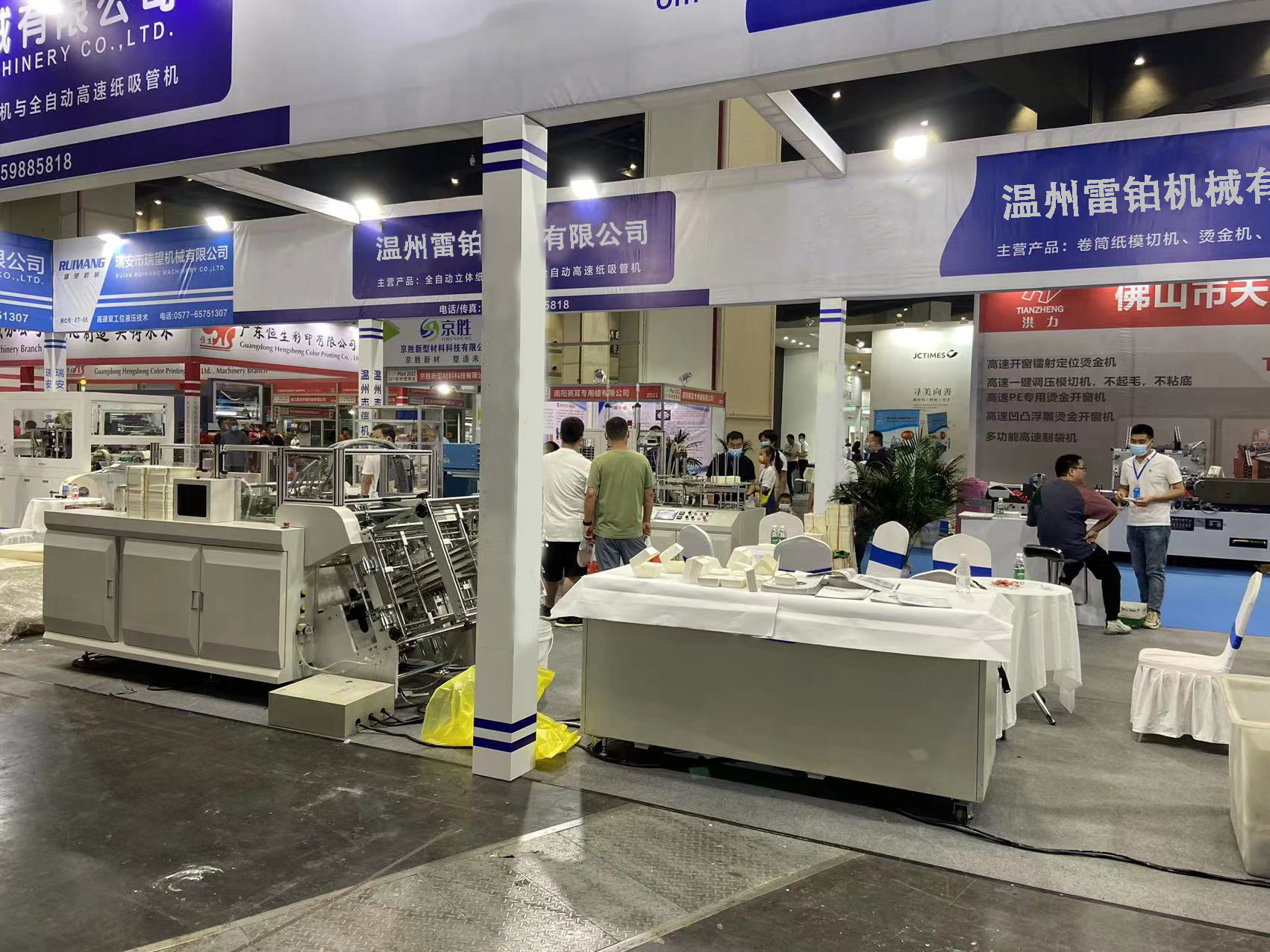 微信图片_20220711162805-处理