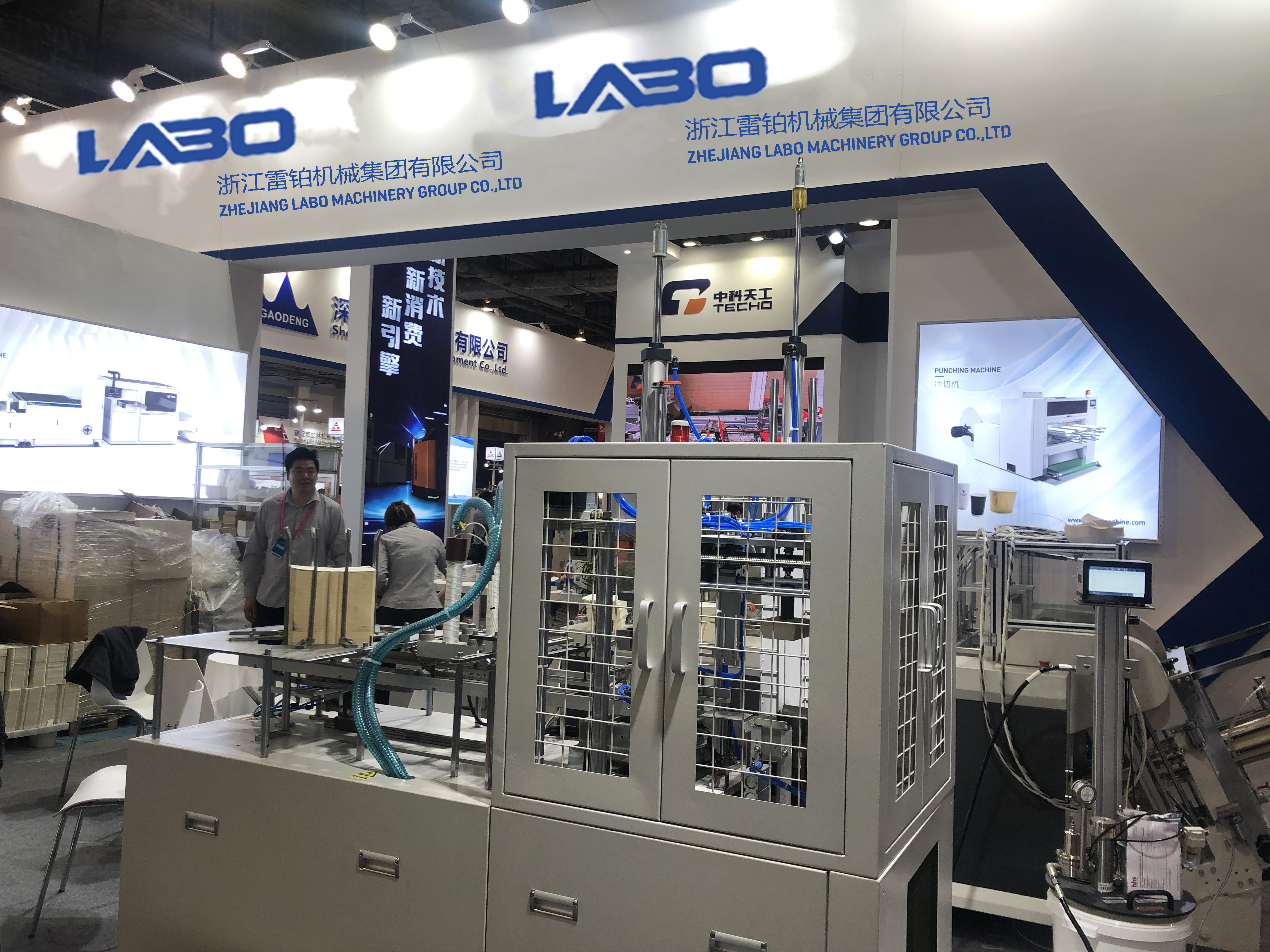 微信微信_20230413162618